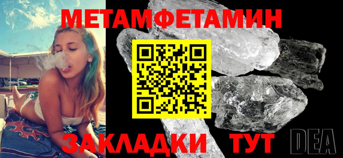 Красногорск  АМФ Розовый  Амфетамин  Вход с VPN 