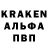 Альфа ПВП VHQ Serge Kozlov