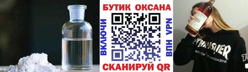 БУТИРАТ BDO Красногорск