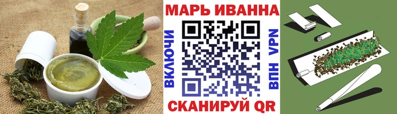 Еда ТГК марихуана это наркотические препараты Красногорск