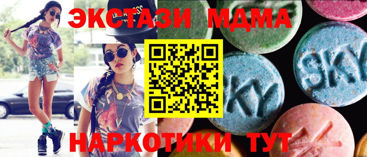 Экстази Philipp Plein Красногорск