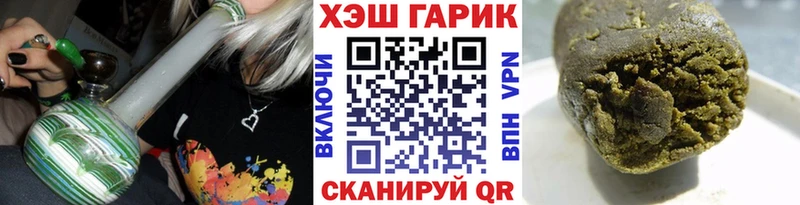 ГАШИШ гарик  Красногорск 