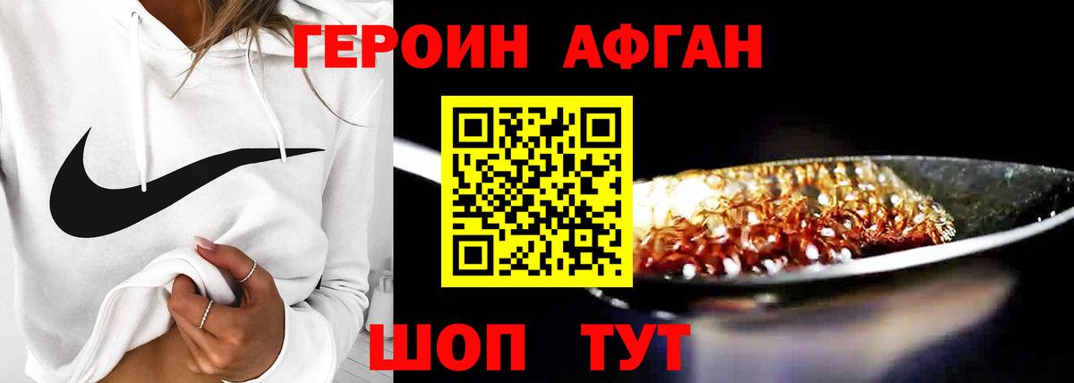 Магазин наркотиков  Красногорск  Альфа ПВП СОЛЬ кристаллы  МАРИХУАНА  Вход с VPN  Канабис  Экстази  Меф   ГАШИШ  Гашиш  COCAIN 