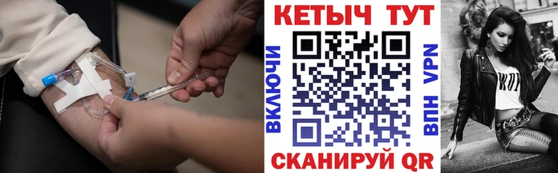 КЕТАМИН ketamine  Красногорск 