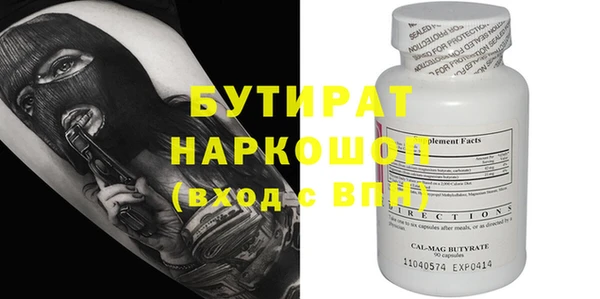 метамфетамин Алексеевка