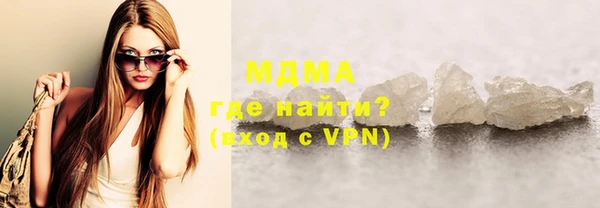 метамфетамин Алексеевка