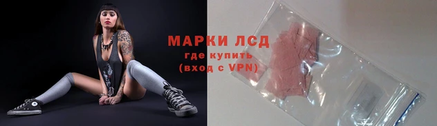 метамфетамин Алексеевка