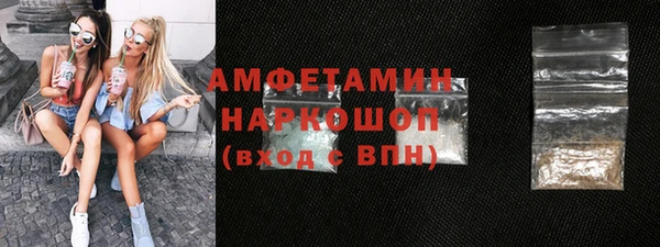 метамфетамин Алексеевка