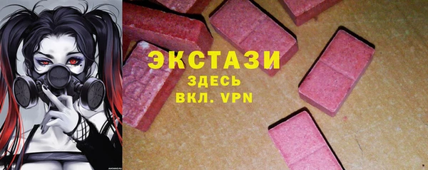 метамфетамин Алексеевка