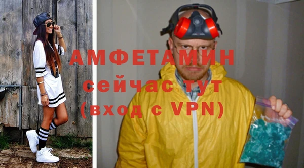 метамфетамин Алексеевка