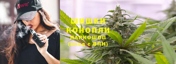 метамфетамин Алексеевка