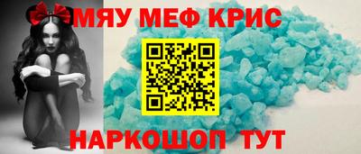 героин Краснокаменск