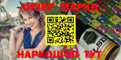 каннабис Краснодар