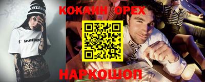 дживик Краснознаменск