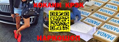 каннабис Краснодар