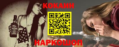 каннабис Краснодар