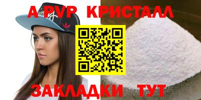 героин Краснокаменск