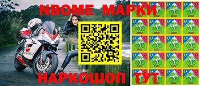 героин Краснокаменск