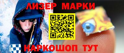 героин Краснокаменск