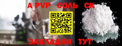 дживик Краснознаменск