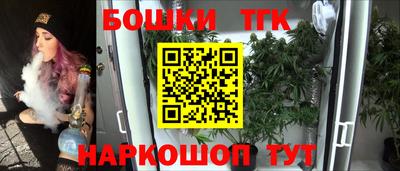 каннабис Краснодар