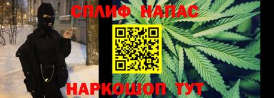 каннабис Краснодар