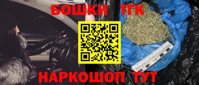 героин Краснокаменск
