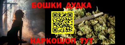 каннабис Краснодар