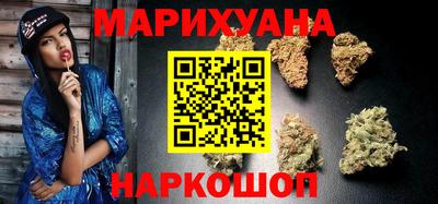 каннабис Краснодар