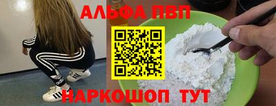 дживик Краснознаменск