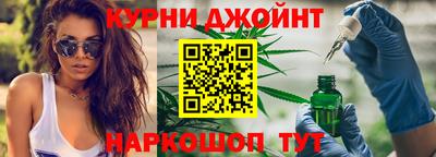 героин Краснокаменск
