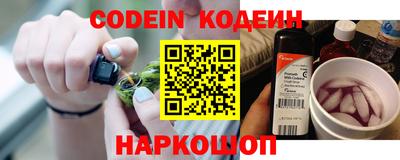 дживик Краснознаменск