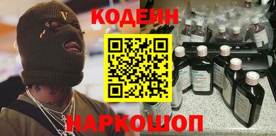 героин Краснокаменск