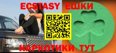 мяу мяу кристалл Кунгур