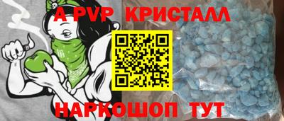 героин Краснокаменск