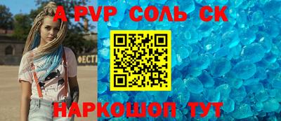 героин Краснокаменск