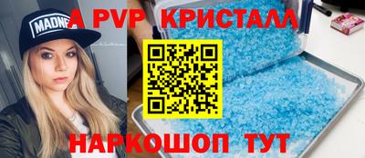дживик Краснознаменск