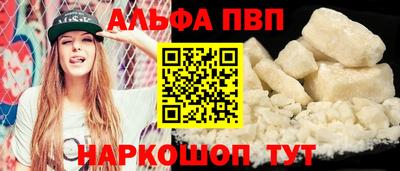 героин Краснокаменск