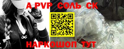 дживик Краснознаменск