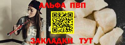 дживик Краснознаменск
