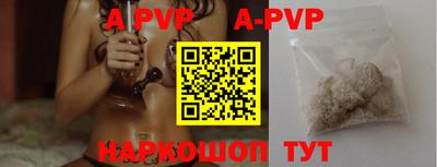каннабис Краснодар