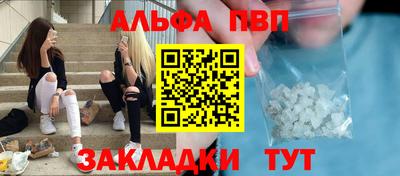 дживик Краснознаменск