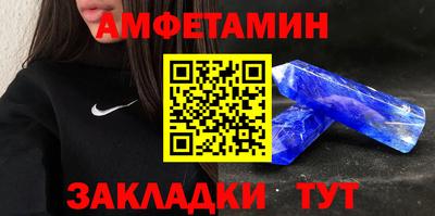 героин Краснокаменск