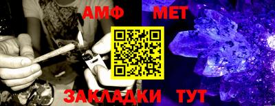 мяу мяу кристалл Кунгур