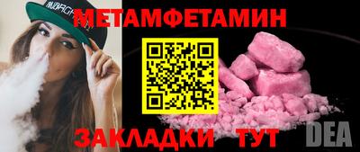 дживик Краснознаменск
