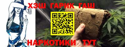 каннабис Краснодар