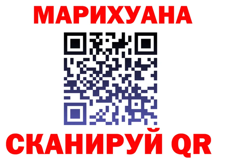 МАРИХУАНА Ganja ONION shop mega Красногорск
