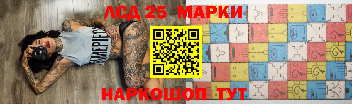 Красногорск  Лсд 25 экстази кислота  Вход с VPN  ЛСД экстази ecstasy 