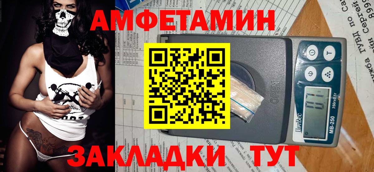 Метамфетамин кристалл Красногорск