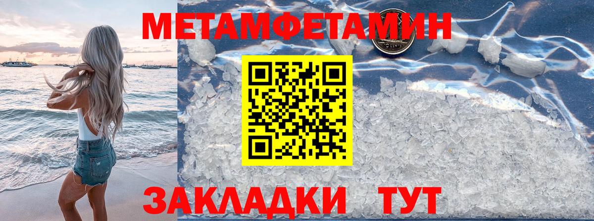 КОКАИН Красногорск